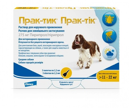 ELANCO ПРАК-ТИК 11-22 кг капли для собак от блох и клещей 1х3 пипетки