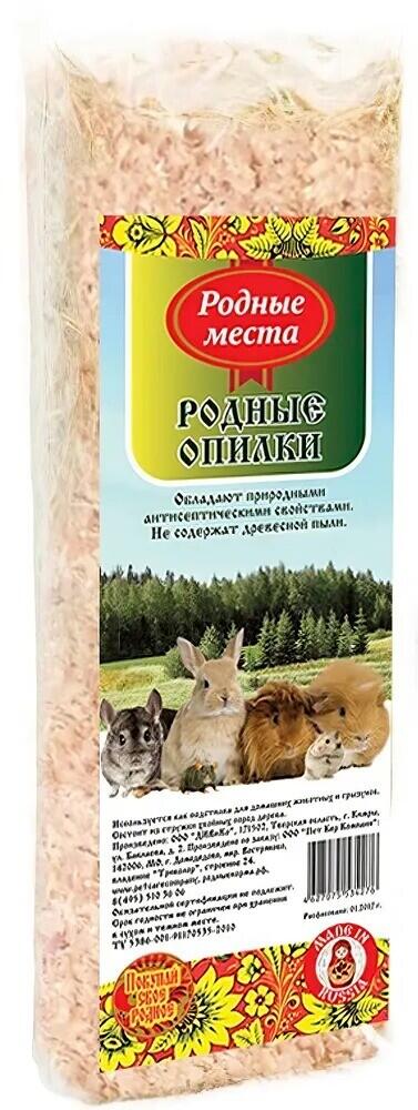 РОДНЫЕ МЕСТА 6 шт по 20 л опилки подстилка для домашних любимцев из стружки хвойных пород деревьев
