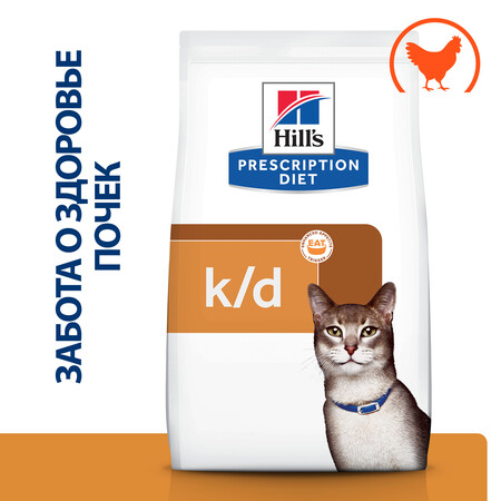 Hill's Prescription Diet Kidney Care k/d корм для кошек при хронической болезни почек, с курицей