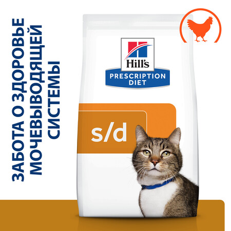 Hill`s Prescription Diet s/d Urinary Care сухой корм для кошек для растворения струвитных уролитов курица