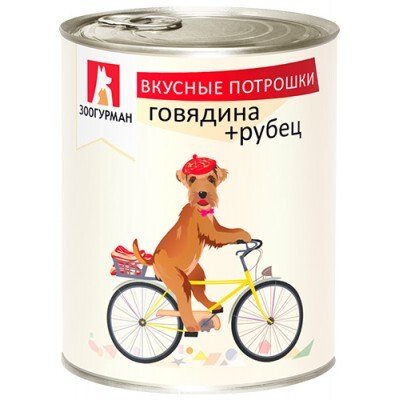 ЗООГУРМАН Вкусные потрошки для собак говядина+рубец