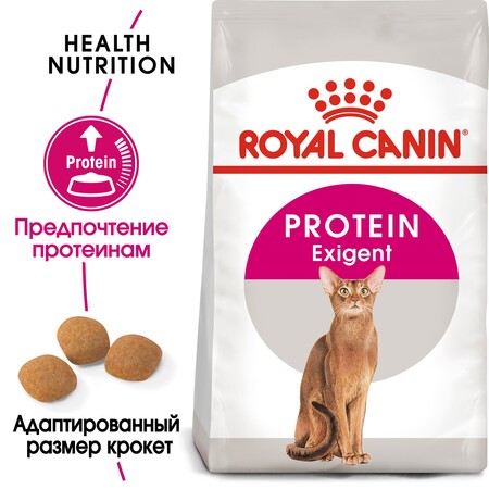 ROYAL CANIN PROTEIN EXIGENT корм для кошек, привередливых к составу продукта