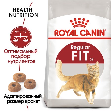 ROYAL CANIN FIT 32 корм для взрослых кошек в возрасте от 1 до 7 лет