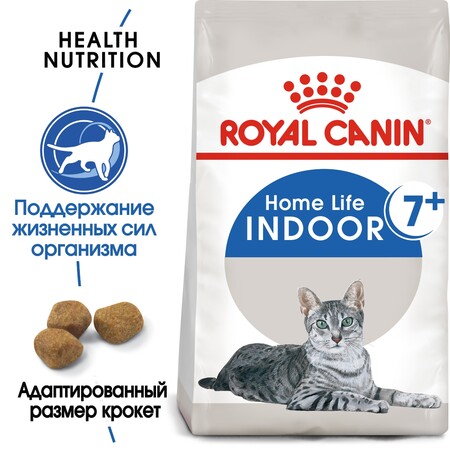 ROYAL CANIN INDOOR 7+ корм для пожилых кошек с 7 лет постоянно проживающих в помещении