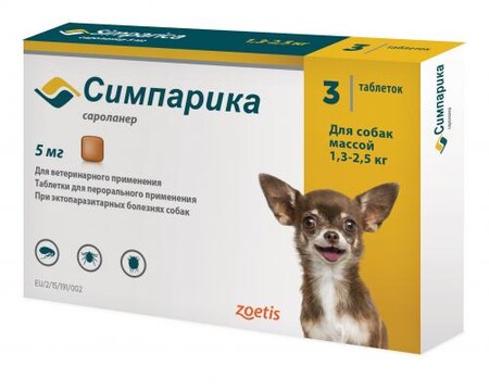 ЗОЭТИС СИМПАРИКА 5 мг/1,3-2,5 кг препарат для собак от блох и клещей 1х3 таб