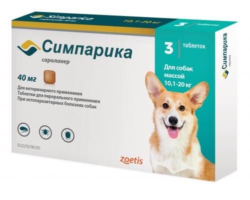 ЗОЭТИС СИМПАРИКА 40 мг/10-20 кг препарат для собак от блох и клещей 1х3 таб