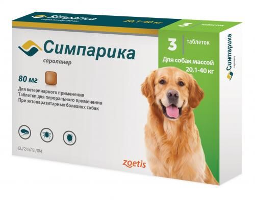 ЗОЭТИС СИМПАРИКА 80 мг/20-40 кг препарат для собак от блох и клещей 1х3 таб