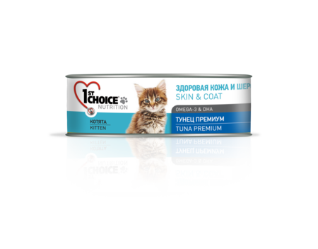 1st CHOICE Skin & Coat Kitten 85 г консервы для котят для здоровья шерсти и кожи тунец премиум