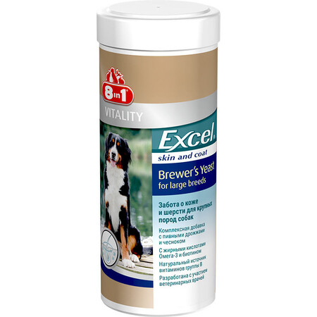 8 IN 1 Excel Brewer’s Yeast 80 таб комплексная добавка для крупных пород собак с пивными дрожжами.