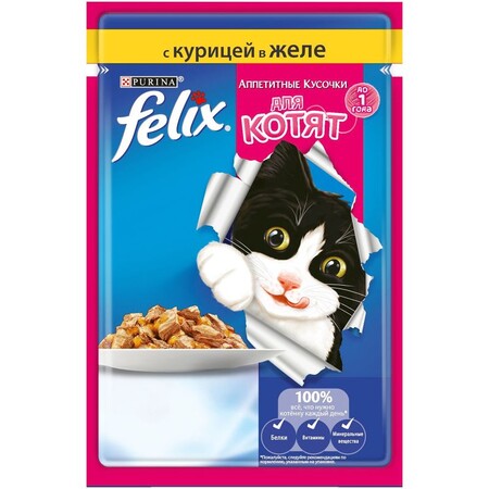 Felix 85 г пауч консервы для котят аппетитные кусочки с курицей
