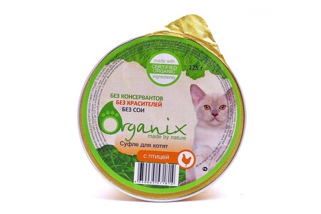 Organix Мясное суфле для котят с птицей 125 г
