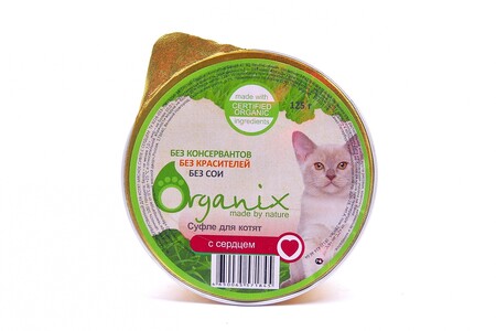Organix Мясное суфле для котят с сердцем 125 г