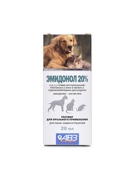АВЗ ЭМИДОНОЛ 20% 20 мл раствор для собак и кошек грызунов антиоксидант антигипоксант регуляторного действия оральный