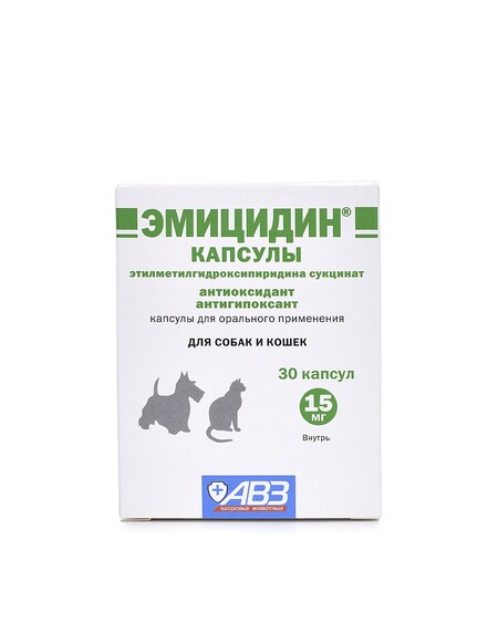 АВЗ ЭМИЦИДИН 15 мг 30 капсул для собак и кошек антиоксидант антигипоксант для лечения патологических состояний