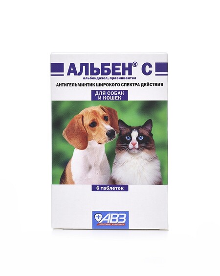 АВЗ АЛЬБЕН С 6 таблеток для собак и кошек против круглых и ленточных гельминтов