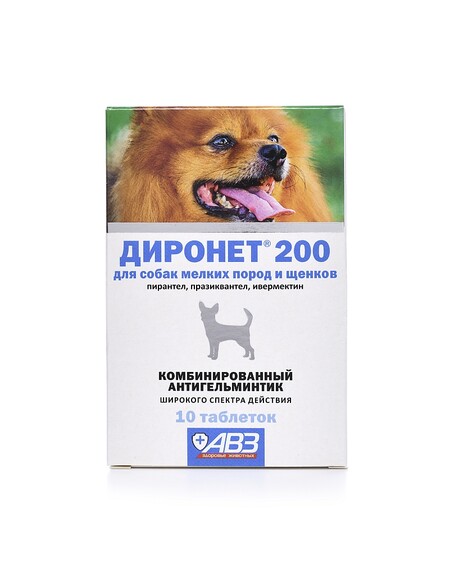 АВЗ ДИРОНЕТ 200 10 таблеток для собак мелких пород и щенков