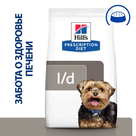 Hill`s Prescription Diet l/d Liver Care сухой корм для собак с заболеваниями печени