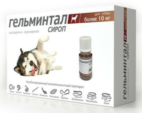 ГЕЛЬМИНТАЛ 10 мл от 10 кг сироп антигельминтик для собак