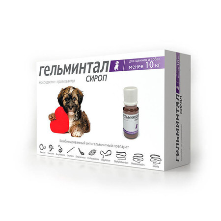 ГЕЛЬМИНТАЛ 10 мл до 10 кг сироп антигельминтик для щенков и собак