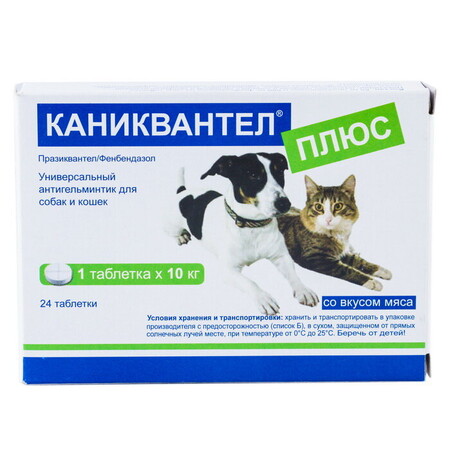 Каниквантел плюс антигельминтик для собак и кошек 1 таблетка на 10 кг