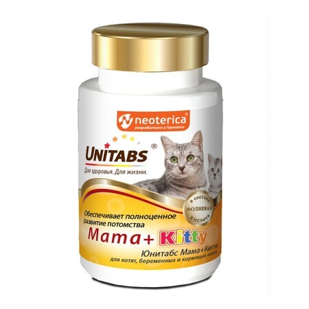 UNITABS Mama+Kitty c B9 120 таб для кошек и котят