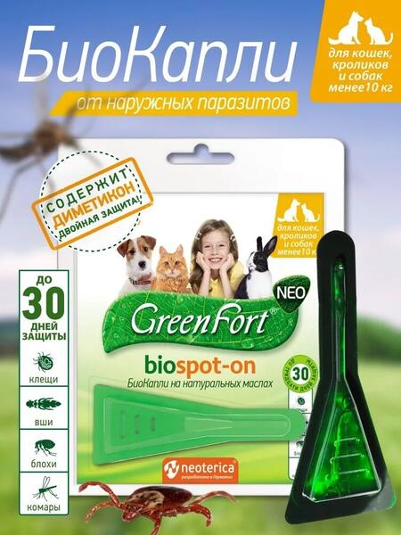 GREEN FORT NEO 1 мл до 10 кг биокапли от блох и клещей для кошек, кроликов и собак