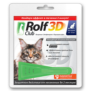 ROLF CLUB 3D 8-15 кг капли от блох и клещей для кошек