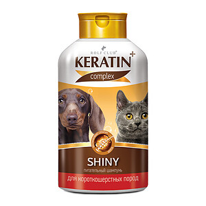 KERATIN+ 400 мл шампунь Shiny для короткошерстных кошек и собак