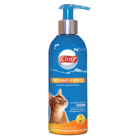 CLINY 200 мл питание и блеск шампунь-кондиционер для короткошерстных кошек