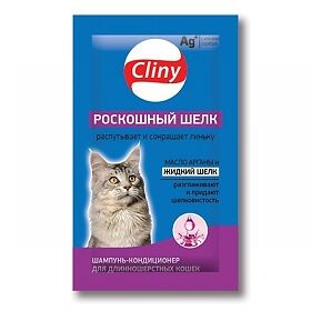 CLINY 10 мл роскошный шелк шампунь-кондиционер для длинношерстных кошек