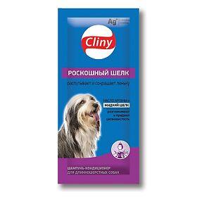CLINY 15 мл роскошный шелк шампунь-кондиционер для длинношерстных собак