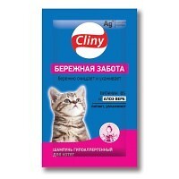 CLINY 10 мл бережная забота шампунь для котят