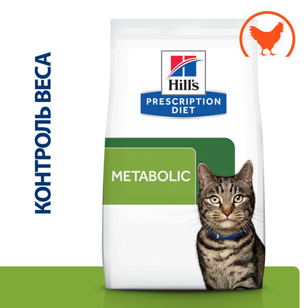 Hill's Prescription Diet Metabolic Weight loss & maintenance корм для кошек способствующий снижению и контролю веса, с курицей