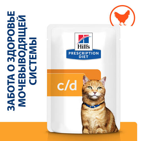 Hill`s Prescription Diet c/d Urinary Care 85 г пауч для кошек для лечения и профилактики мочекаменной болезни курица кусочки в соусе