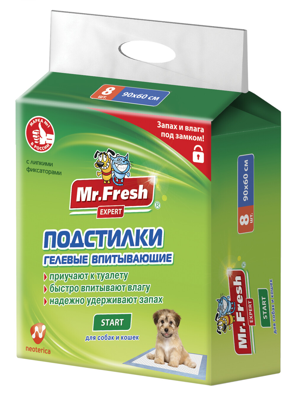 Mr.Fresh Start Expert 8 шт 90х60 см подстилки для ежедневного применения