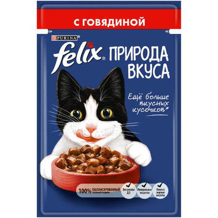 Felix Природа вкуса 85 г пауч консервы для взрослых кошек, с говядиной