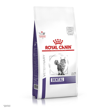 ROYAL CANIN DENTAL FELINE 1,5 кг для взрослых кошек полнорационный для взрослых кошек с повышенной чувствительностью ротовой полости.