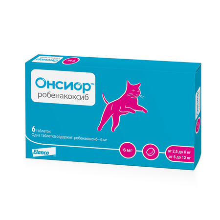 ELANCO ОНСИОР 6 мг противовоспалительный и болеутоляющий препарат для кошек