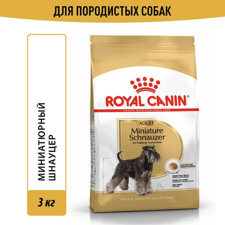 ROYAL CANIN MINIATURE SCHNAUZER ADULT 3 кг корм для собак породы Миниатюрный Шнауцер старше 10 месяцев