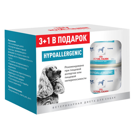 ПРОМО ROYAL CANIN VD HYPOALLERGENIC 3+1 200 г консервы корм для собак с пищевой аллергией или непереносимостью