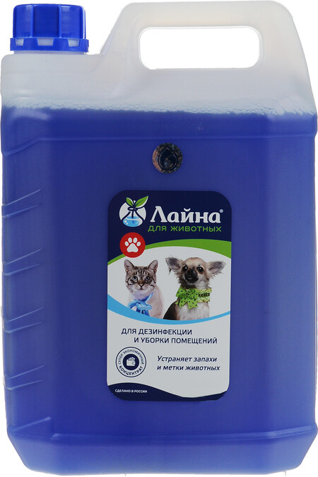 ЛАЙНА 5 л средство для дезинфекции уборки помещений и устранения неприятных запахов и меток животных