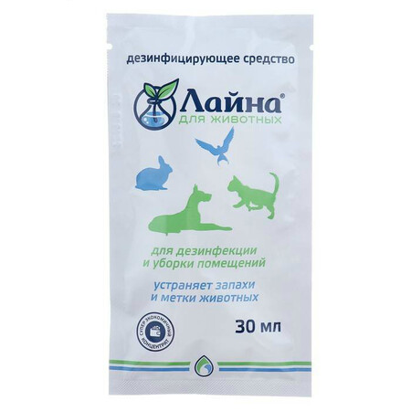 ЛАЙНА 0,03 л саше средство для дезинфекции, уборки помещений и устранения неприятных запахов и меток животных