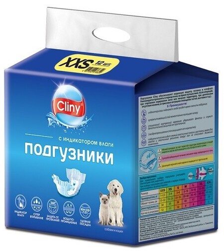 CLINY 12 шт XXS 1-2,5 кг подгузники для собак и кошек