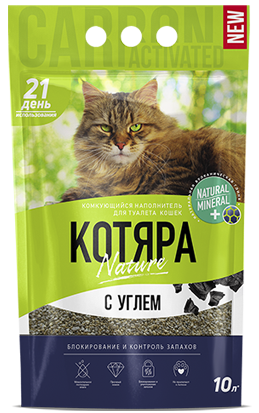 Котяра 10 л комкующийся наполнитель с активированным углем для кошачьих туалетов 1х4