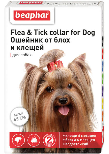 BEAPHAR Flea & Tick collar for dog ошейник от блох и клещей для собак белый