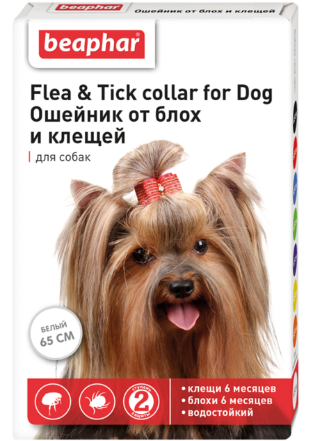 BEAPHAR Flea & Tick collar for dog ошейник от блох и клещей для собак белый