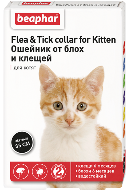BEAPHAR Flea & Tick collar for kitten 35см ошейник для котят чёрный от блох и клещей