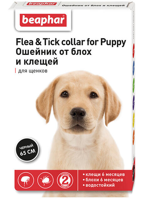 BEAPHAR Flea & Tick collar for puppy 65 см ошейник для щенков от блох и клещей черный