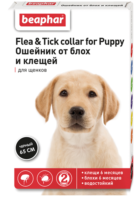 BEAPHAR Flea & Tick collar for puppy 65 см ошейник для щенков от блох и клещей черный