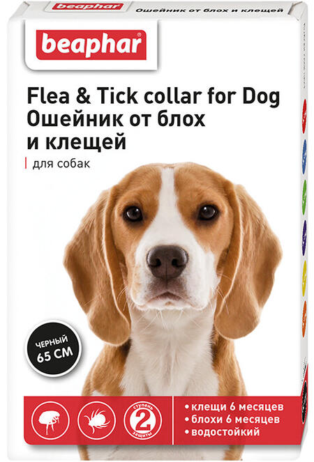 BEAPHAR Flea & Tick collar for dog 65 см ошейник для собак от блохи клещей черный